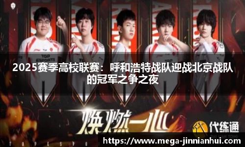 金年会官方网站